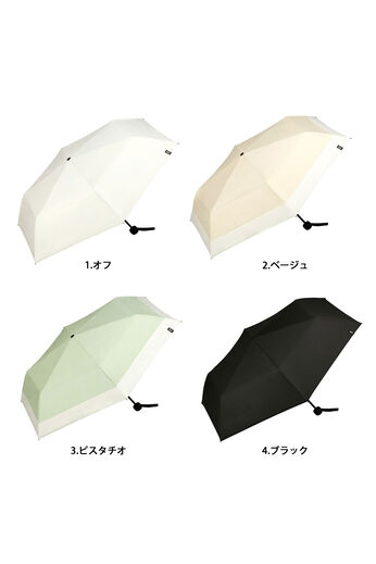 フェリシモギフトショップ | 遮光ミニマムベーシック折りたたみ晴雨兼用傘