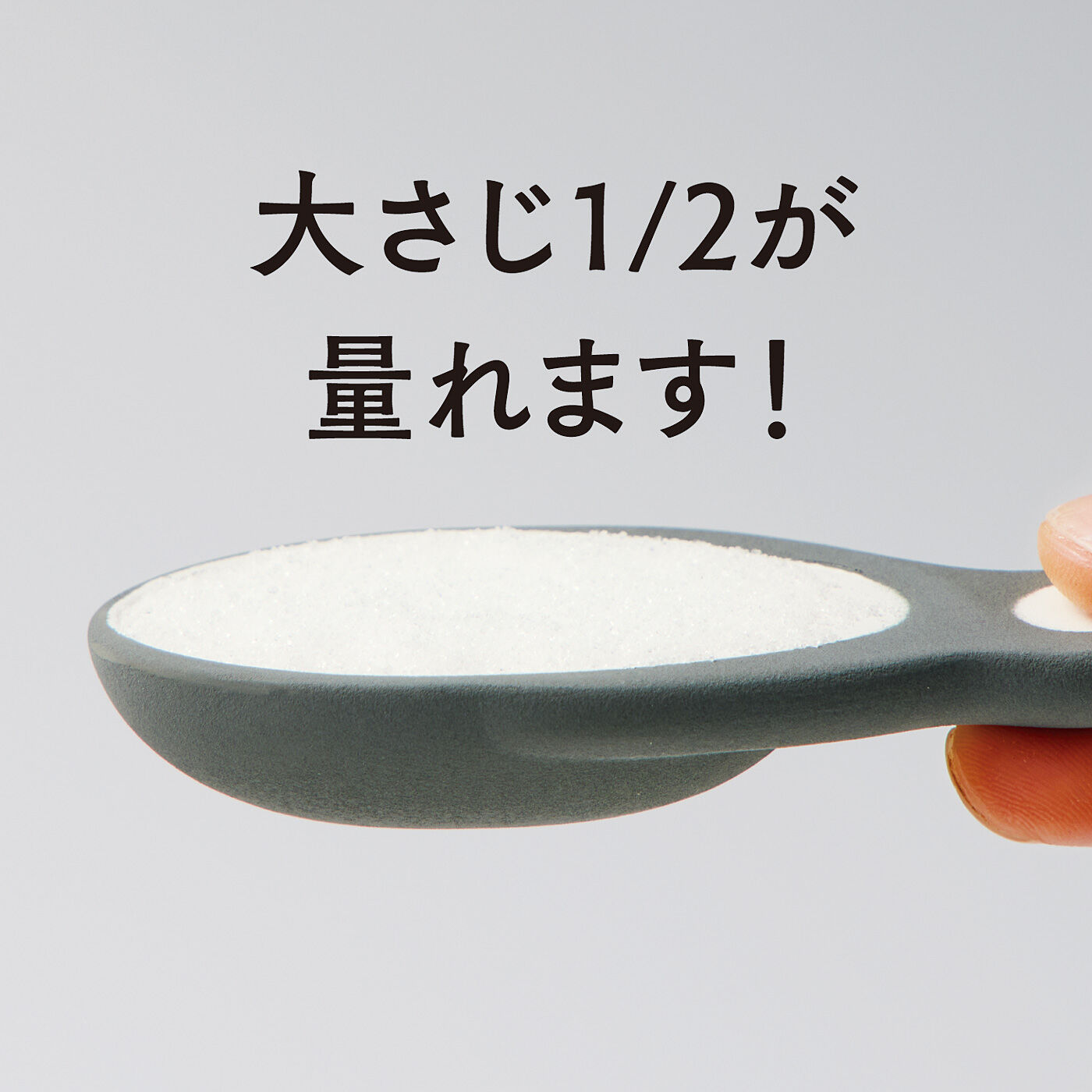 フェリシモギフトショップ|調味料から顔をのぞかせる　湿気を取って大さじ１／２が量れる　素焼きペンギンスプーン