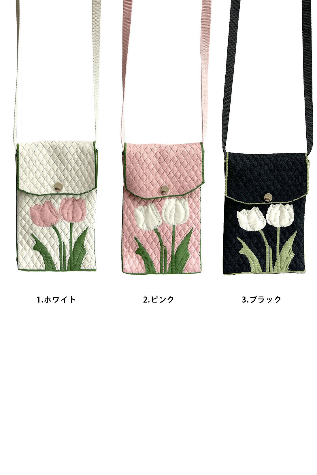 フェリシモギフトショップ|ニットポシェットふたつきチューリップ柄【シロップ．バスケット】