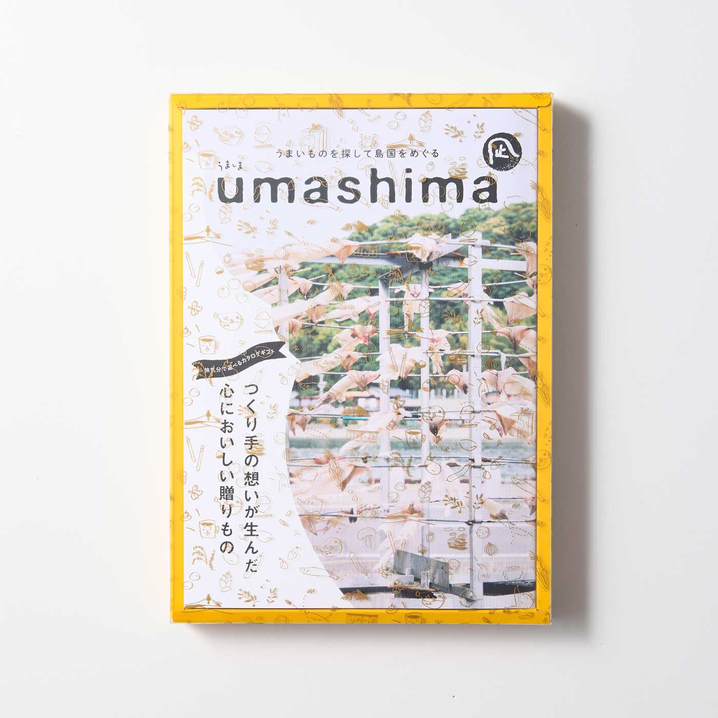 フェリシモギフトショップ|カタログギフト『umashima〈凪〉』|専用パッケージに入れてお届けします。