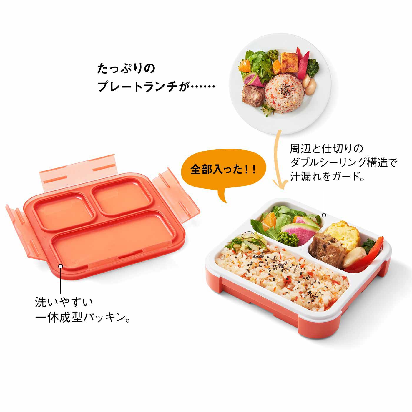フェリシモギフトショップ|立て入れでも汁がこぼれにくい　スリムに運べるランチボックス 500ml〈オレンジ〉