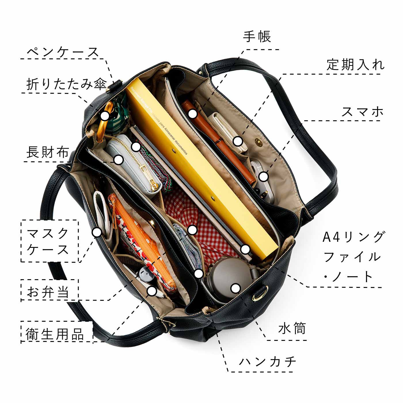 フェリシモギフトショップ|ラミプリュス　たっぷり入って持ち歩き軽やか 整とん美人な7つ星ショルダーバッグ〈リッチブラック〉