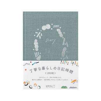 フェリシモギフトショップ | 華やかな挿絵が彩る２日で１ページ日記