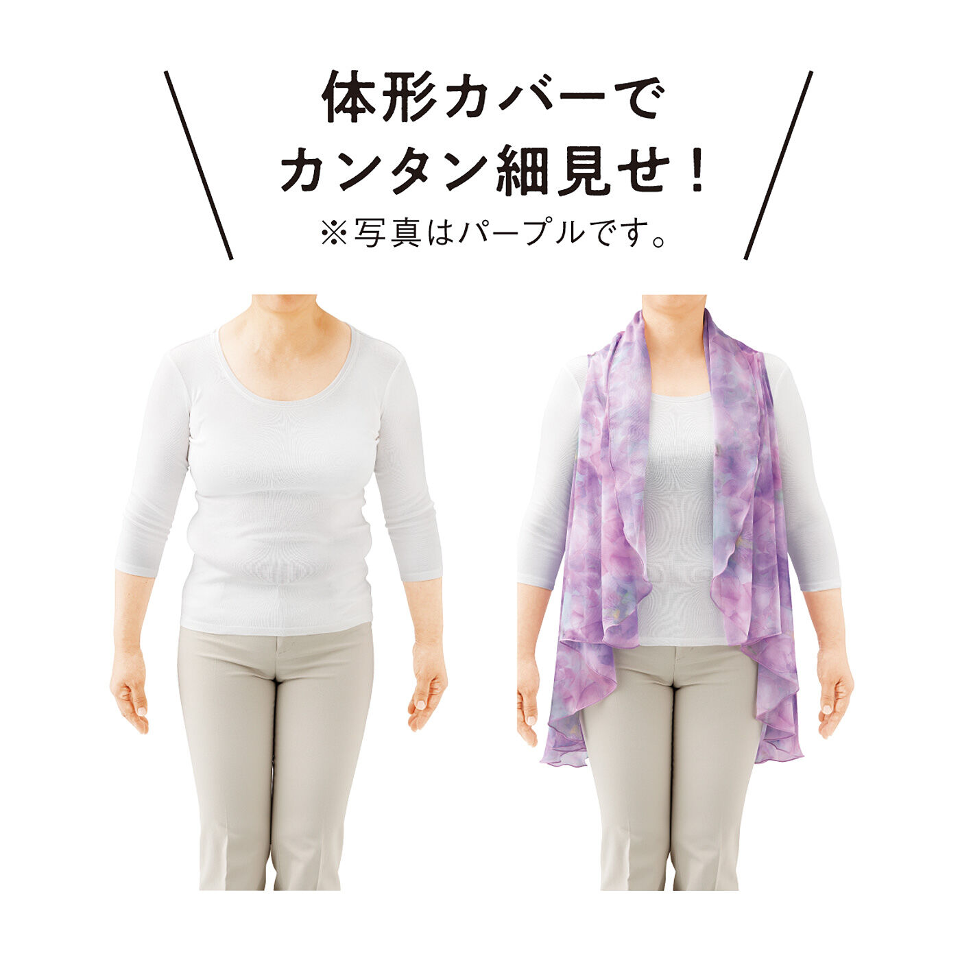 フェリシモギフトショップ|はおるだけで体形をさり気なくカバー　しわになりにくい華やかエアリースカーフベスト〈ブルーグリーン〉