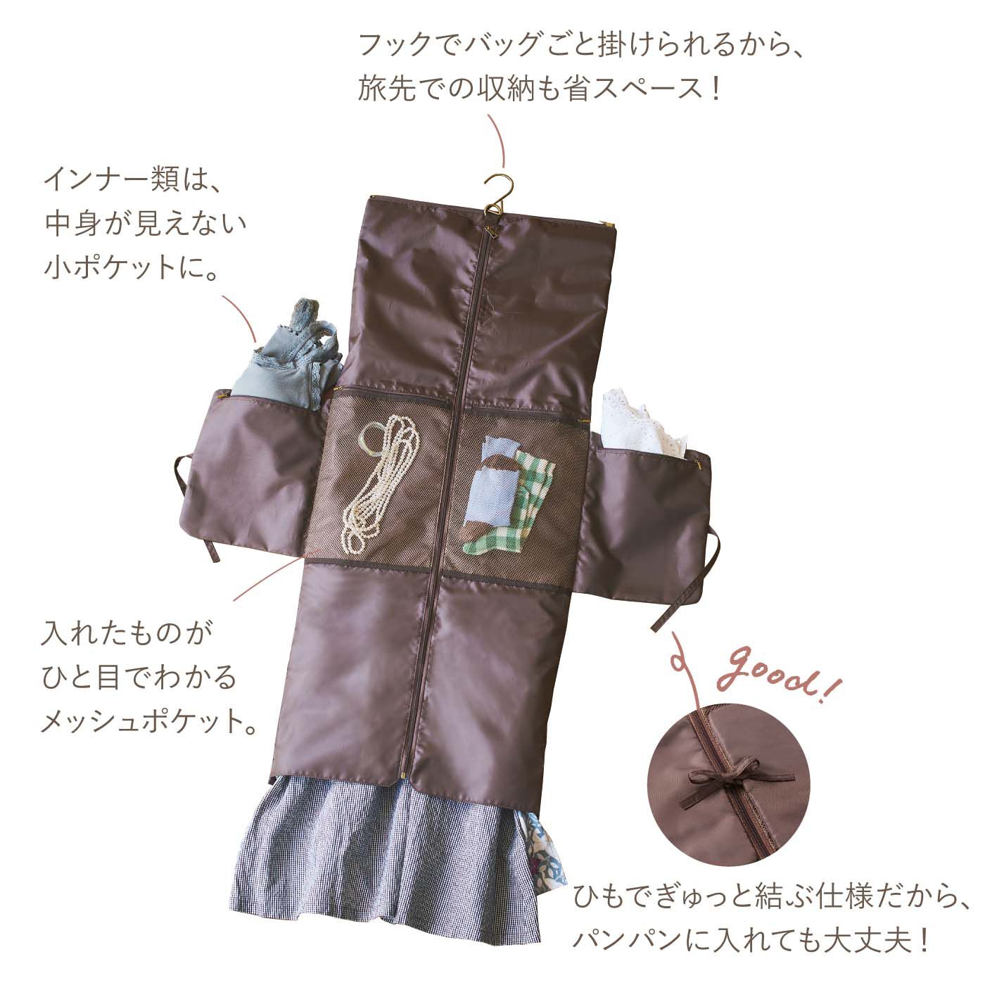 フェリシモギフトショップ|am＆be　ハンガーに掛けたままワードローブまるごとお出かけ　ショルダーガーメントバッグ|After　ハンガーに掛けたまま入れるだけで、パッキングができる。