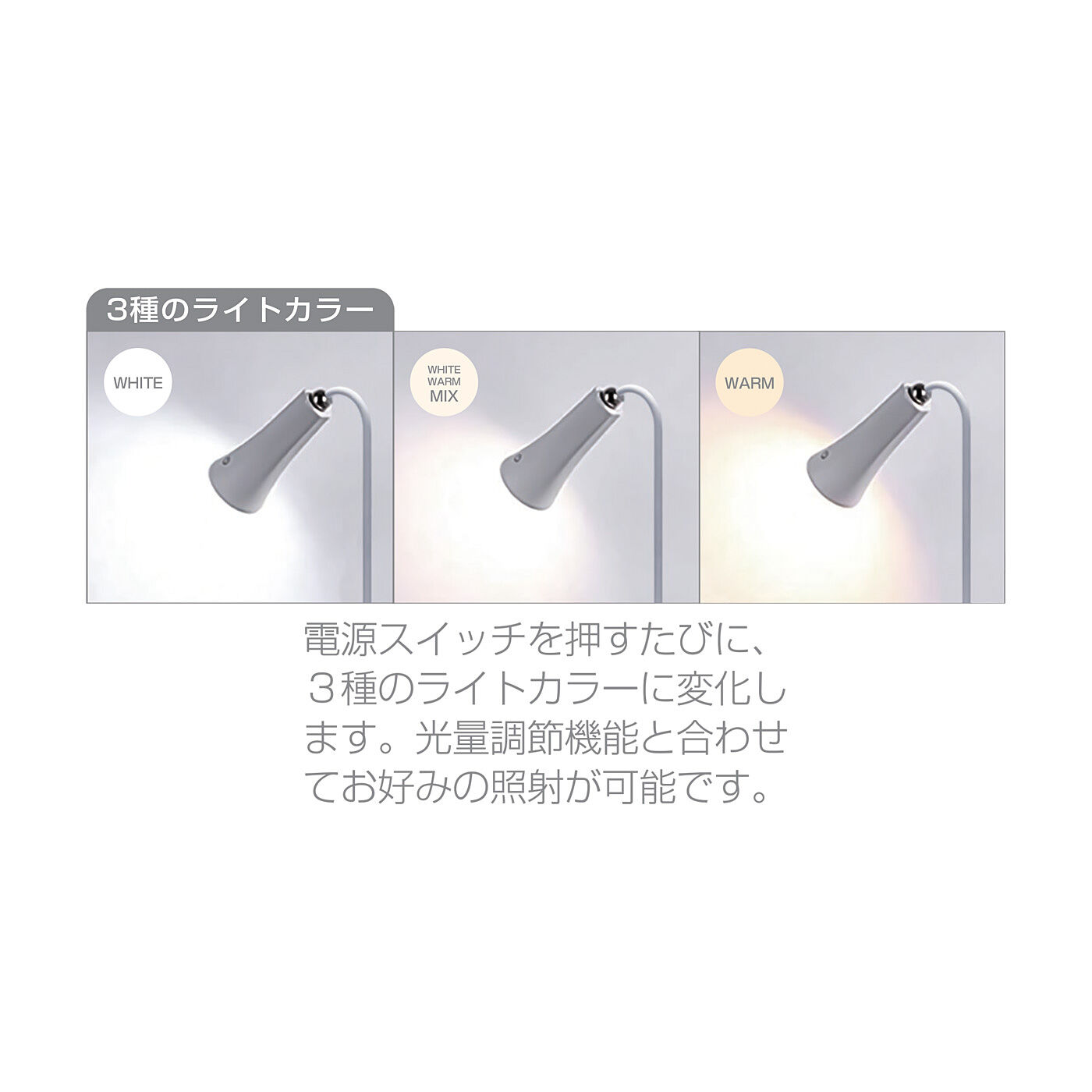 フェリシモギフトショップ|いざという時は懐中電灯に　２-WAYマグネットLEDライトスタンド