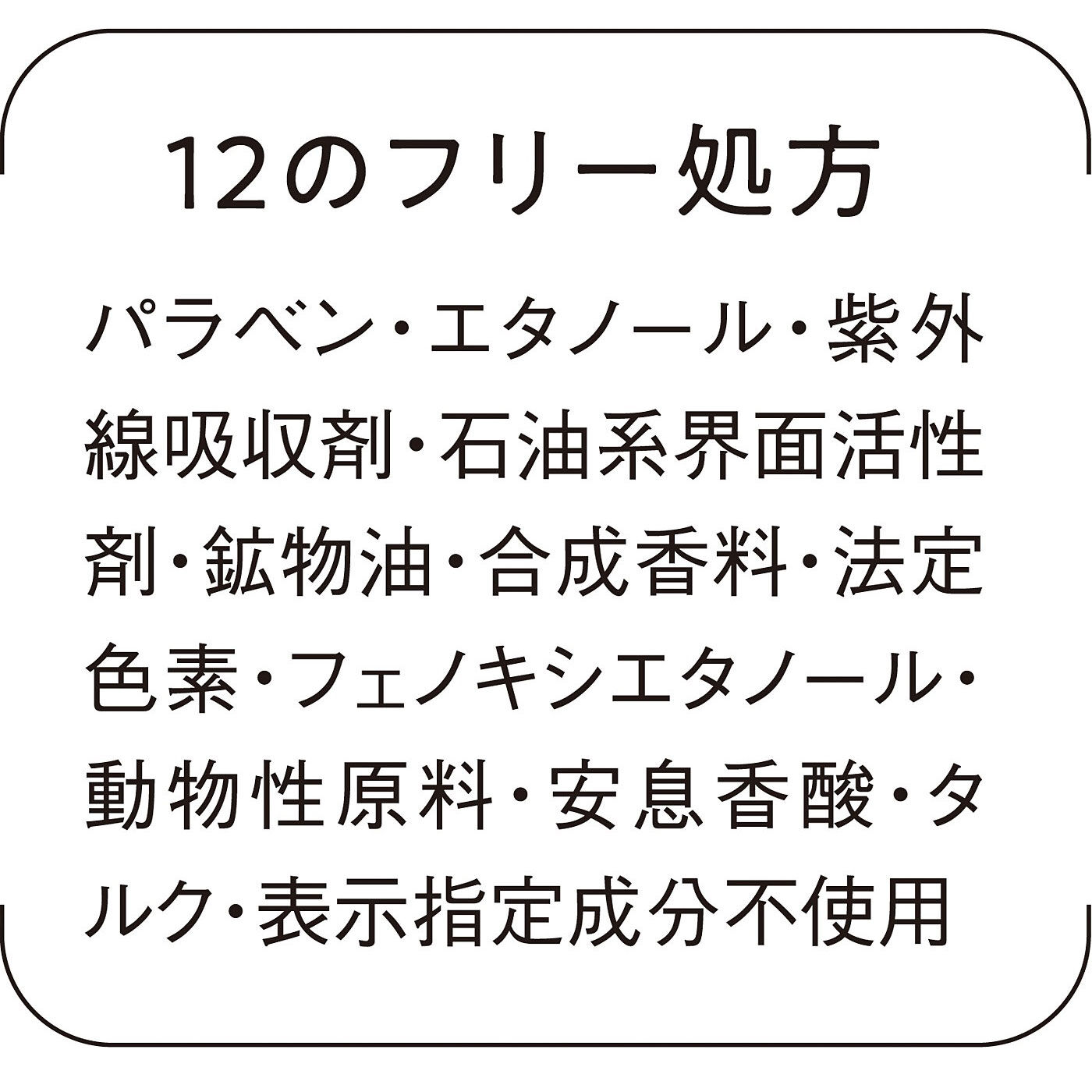 フェリシモギフトショップ|すっとなじんでしっとりうるおう　肌をすこやかに保つ薬用シカメソッドクリーム
