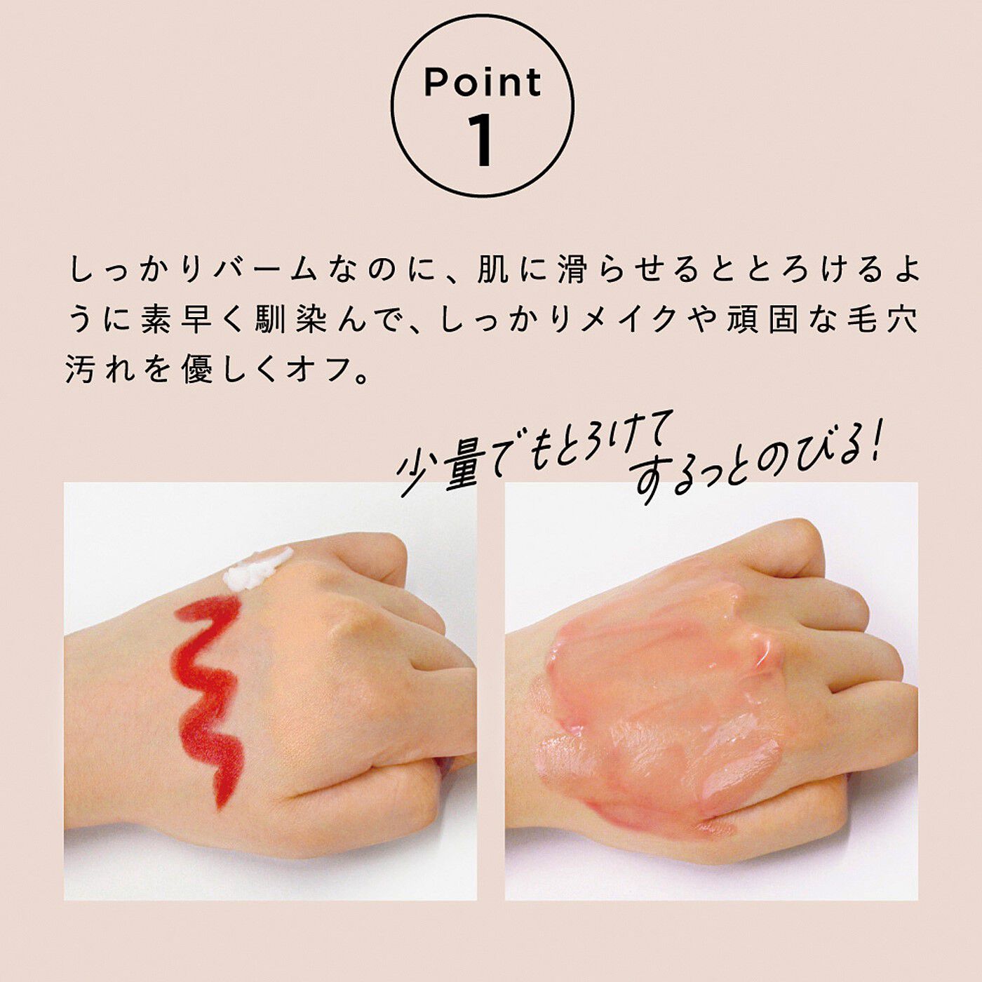 フェリシモギフトショップ|VIVACITE　とろけるクレンジングバーム〈しっとりホワイト/ラベンダー〉