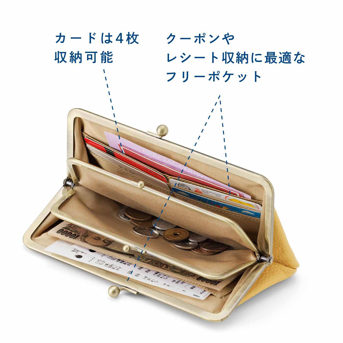 フェリシモギフトショップ|ラミプリュス　こだわりの撥水（はっすい）本革で大人キレイが続く　パチンと瞬時にアクセス 親子がま口長財布〈バターイエロー〉