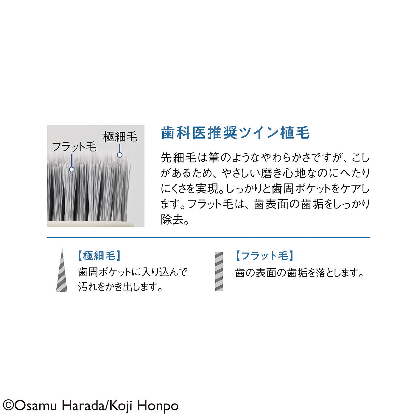 フェリシモギフトショップ|USEDo×OSAMU GOODS　タイムレスな「かわいい」　歯ブラシセット