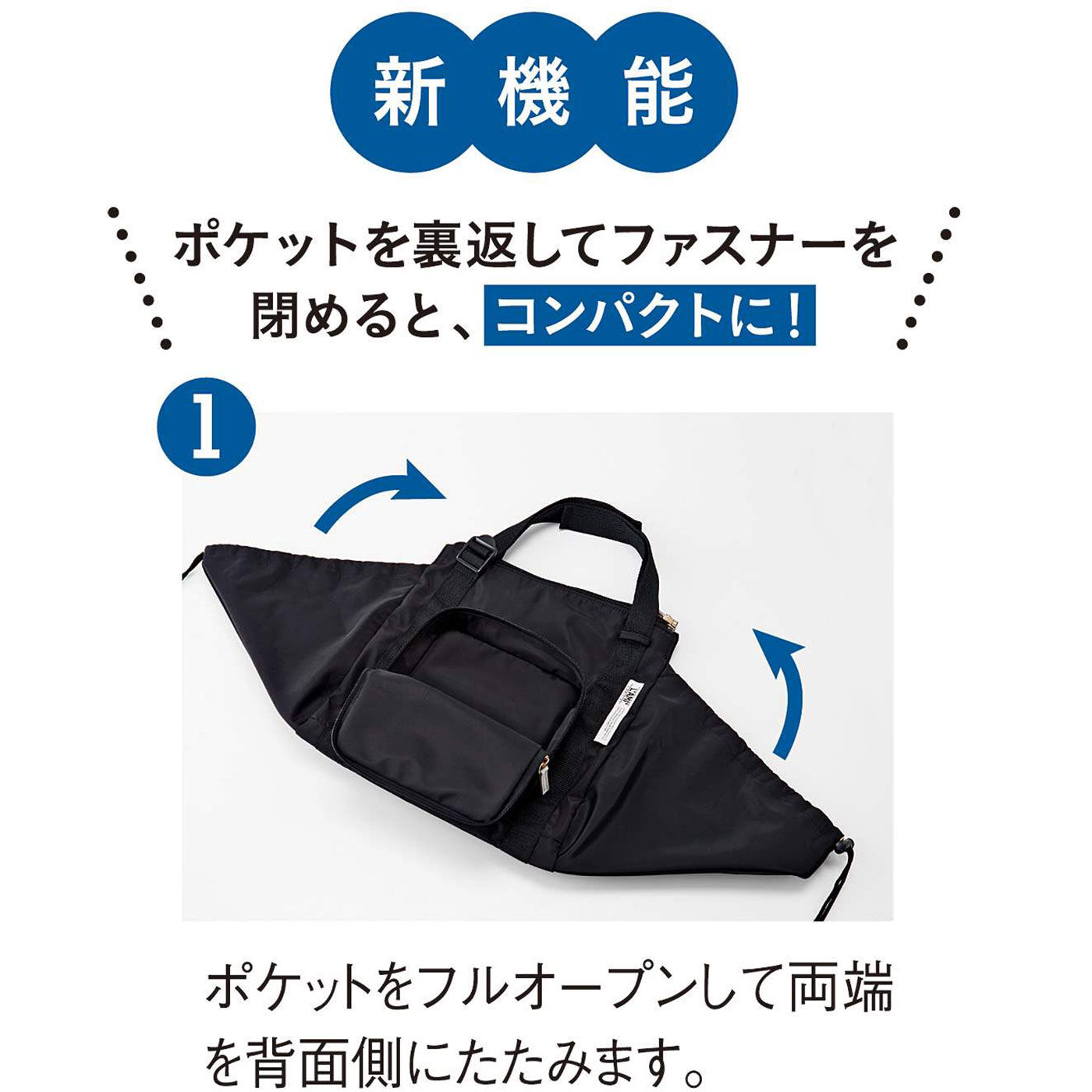フェリシモギフトショップ|ラミプリュス　大量買いもらくらく！　レジカゴリュック〈ブラック・ポケッタブル〉