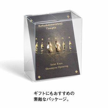 フェリシモギフトショップ | 六波羅蜜寺　空也上人称名オープンリング