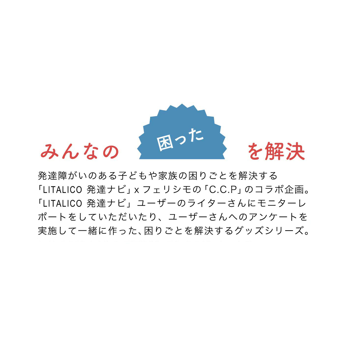フェリシモギフトショップ|LITALICO×C.C.P　手荷物まとめるゴムホルダー〈ブラウン〉