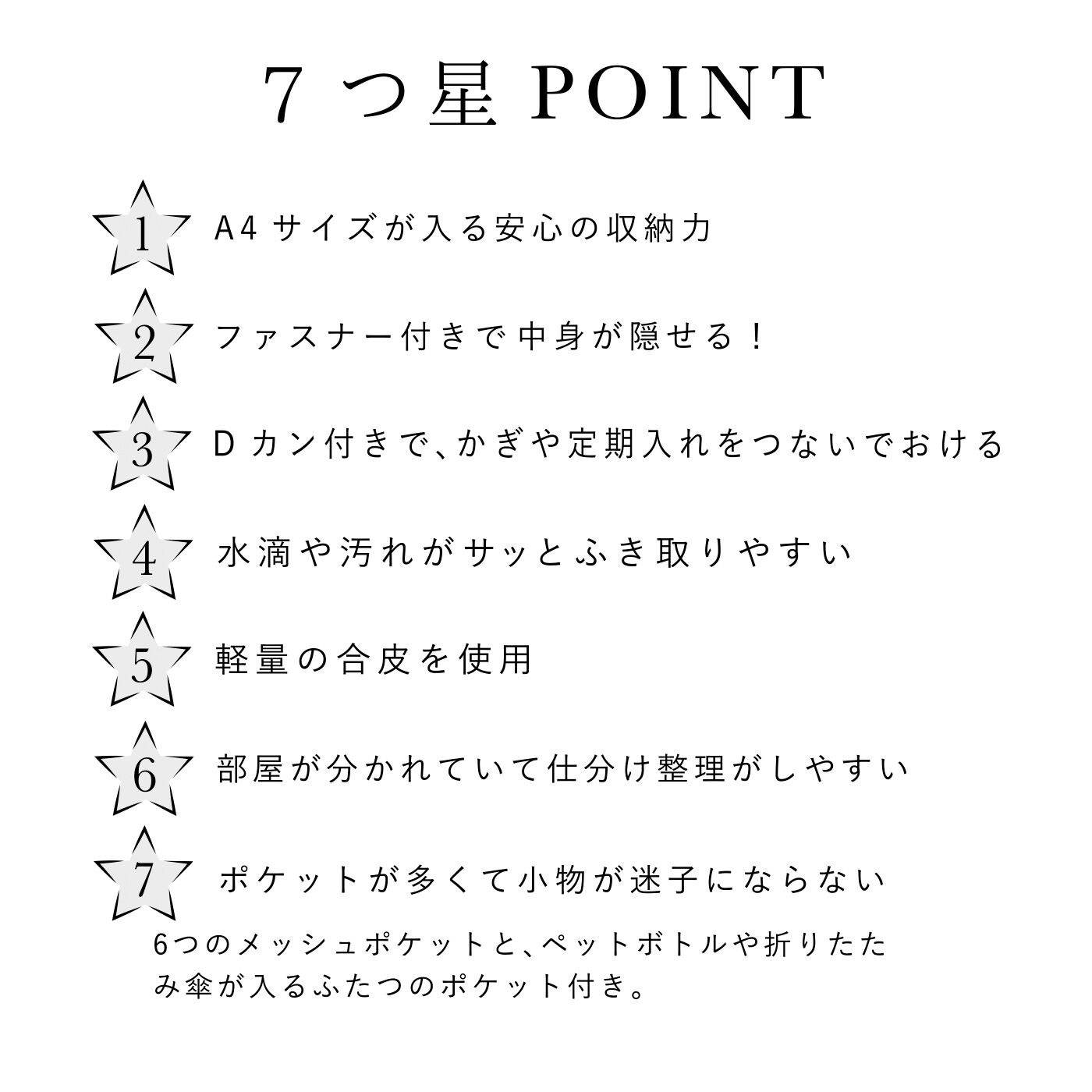 フェリシモギフトショップ|ラミプリュス　たっぷり入って持ち歩き軽やか 整とん美人な7つ星ショルダーバッグ〈ローズベージュ〉