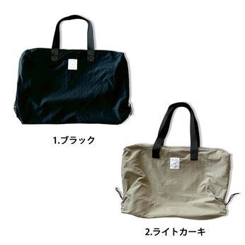 フェリシモギフトショップ | ギャザービッグトート
