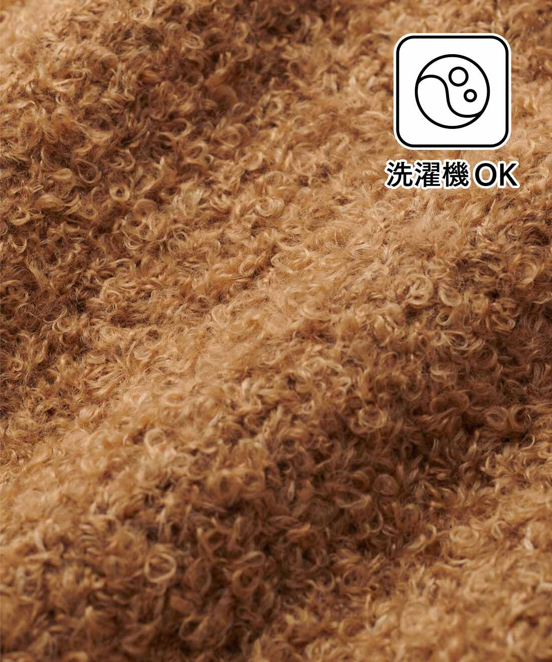 フェリシモギフトショップ|リブ　イン　コンフォート　上品で気分が上がる　洗えるニットアウター〈グレー〉|プードルみたいなループ糸は、くたっとしたやわらかさがかわいい！ おうちで洗えて、お手入れもらくちん。※お届けするカラーとは異なります。