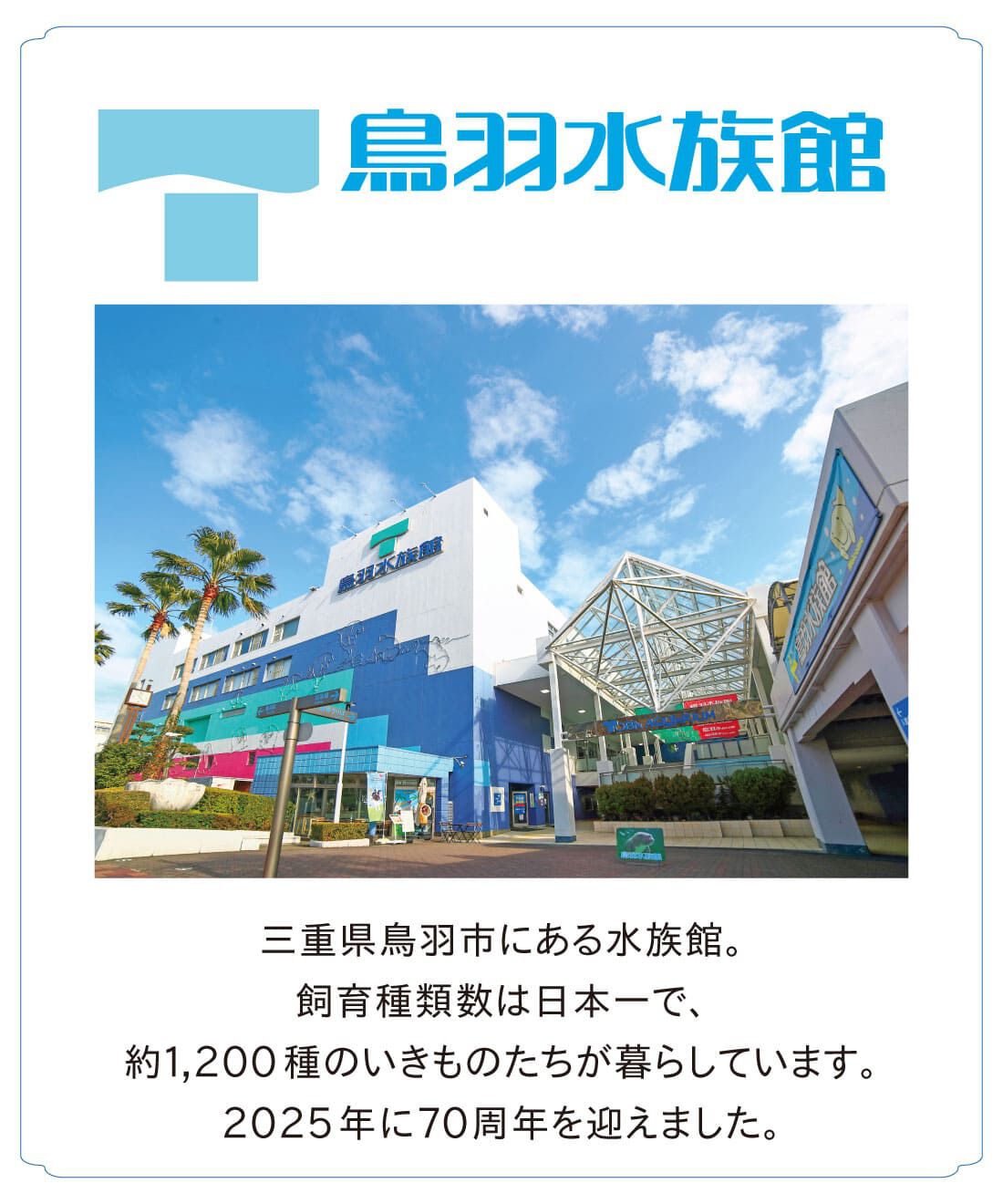 フェリシモギフトショップ|YOU＋MORE!　おなかをなでなで　ラッコのぶらーんタオル〈メイちゃん〉