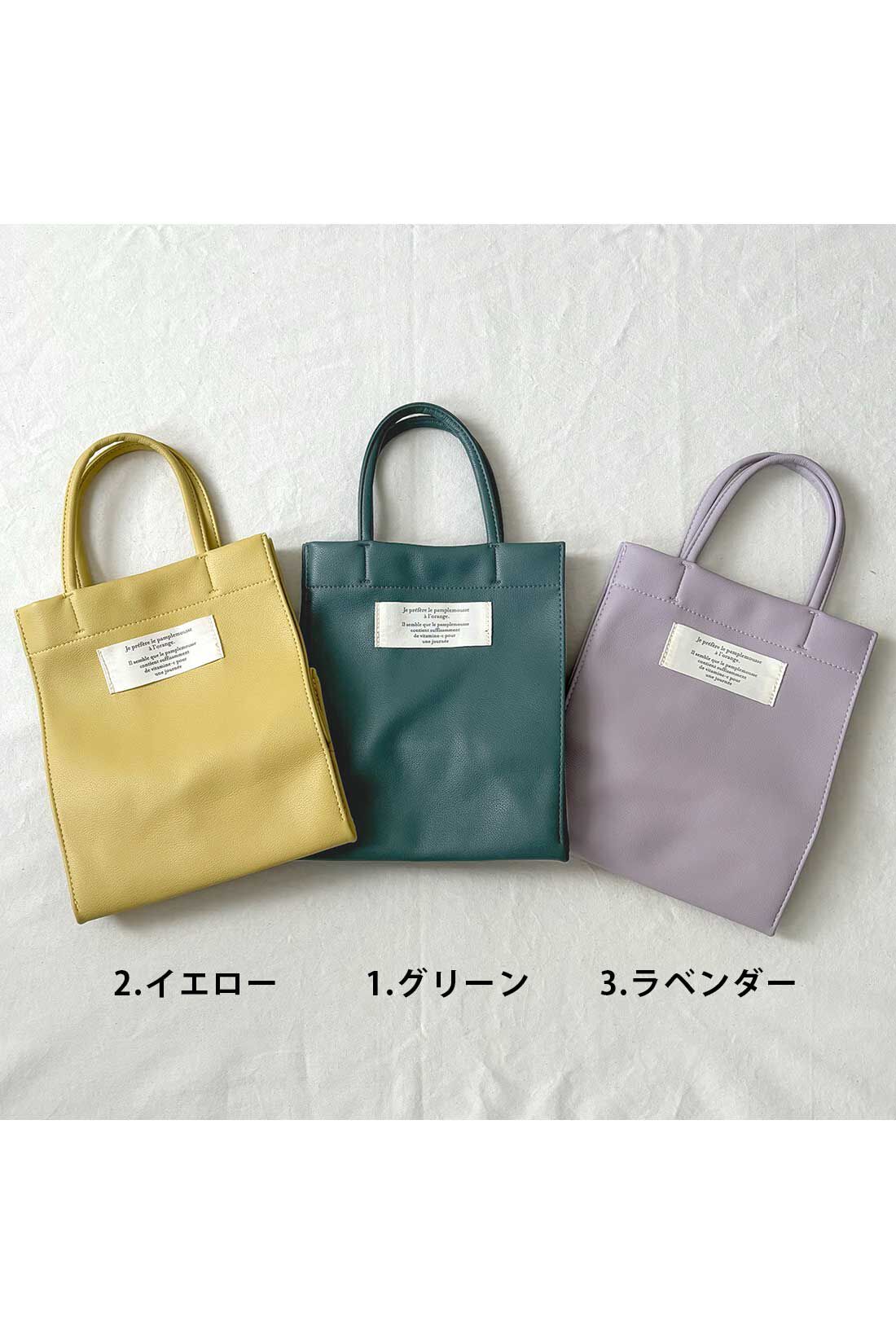フェリシモギフトショップ|かるいミニトート【シロップ．バスケット】