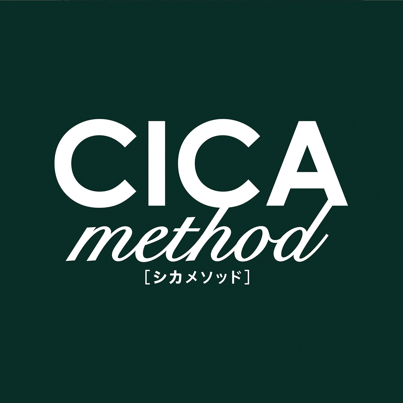 フェリシモギフトショップ|CICA method　UVベースミルク|韓国でブームを巻き起こしたトレンドの成分「シカ※」に、日本古来の植物成分などを配合し、独自処方で設計するスキンケアブランド。忙しい毎日にも手軽に使えて、肌なじみのいいスキンケアアイテムを目指しています。　※ ツボクサエキス(整肌成分)