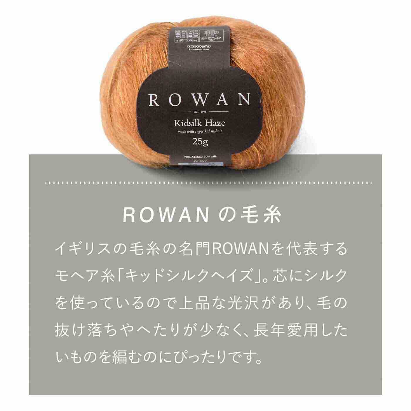フェリシモギフトショップ|ROWAN×amuhibi はじめてさんの「着るもの」シリーズ　シルク混モヘアのサイドオープンベスト〈グレー/Mサイズ〉