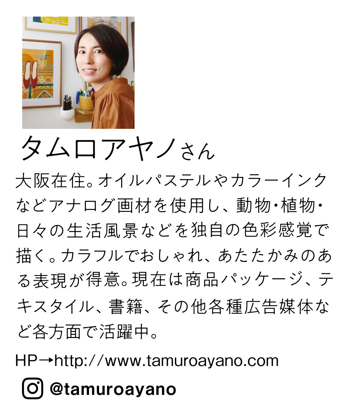 フェリシモギフトショップ|Her smileプロジェクト リブ イン コンフォート タムロアヤノさん描きおろしの幾何学風ボタニカル柄が素敵な晴雨兼用折りたたみ傘〈ブラック〉