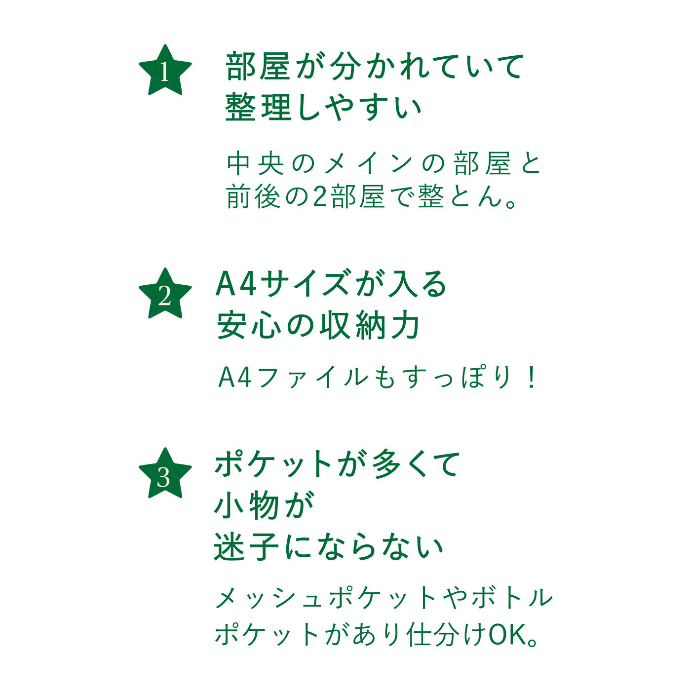 フェリシモギフトショップ|ラミプリュス パソコンポケットがある 整とん美人な7つ星洗練お仕事バッグ〈ブラック〉