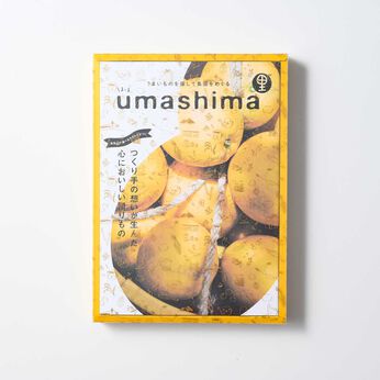 フェリシモギフトショップ | カタログギフト『umashima〈里〉』