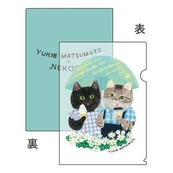 フェリシモギフトショップ | マツモトユキエ地域猫Ｆ２０２５