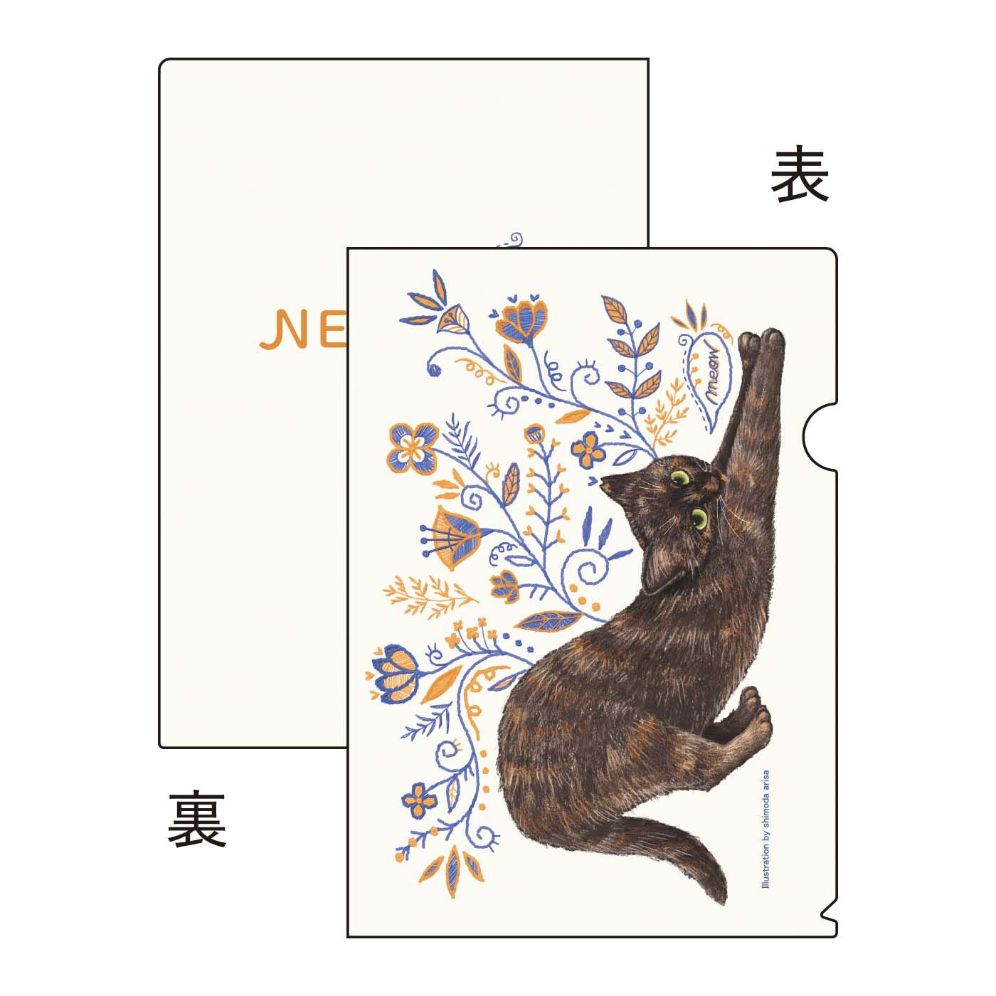 フェリシモギフトショップ|霜田有沙×猫部　地域猫チャリティークリアファイルセット2025