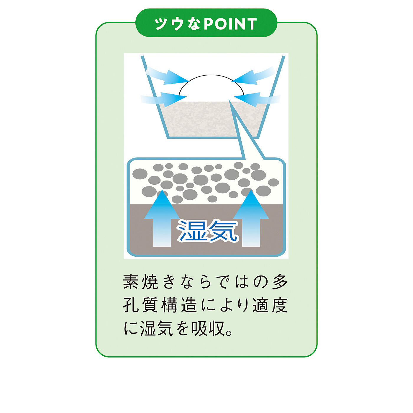 フェリシモギフトショップ|米びつの中でかわいく泳ぐ　湿気を取る 1合量れる　素焼きアザラシお米カップ
