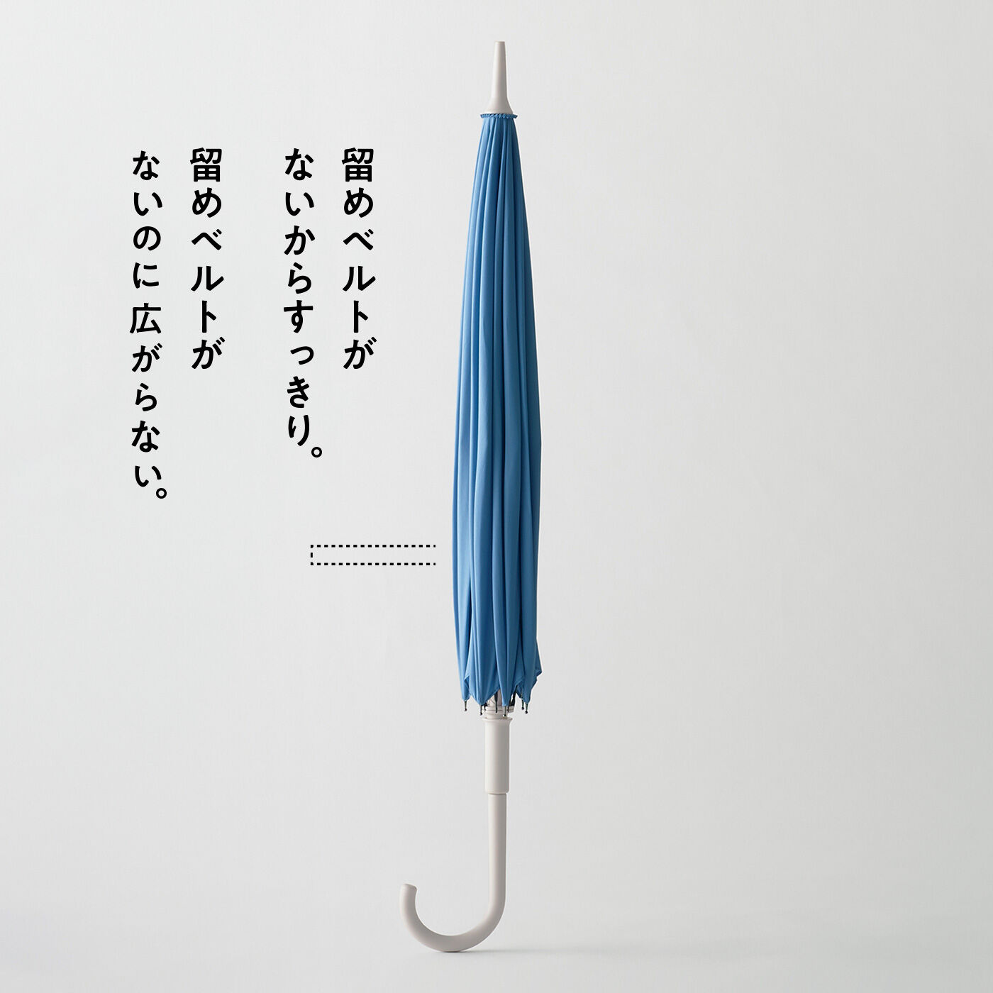 フェリシモギフトショップ|【大物配送】手が濡れない・たたまない傘 Shupatto〈男女兼用62cm〉
