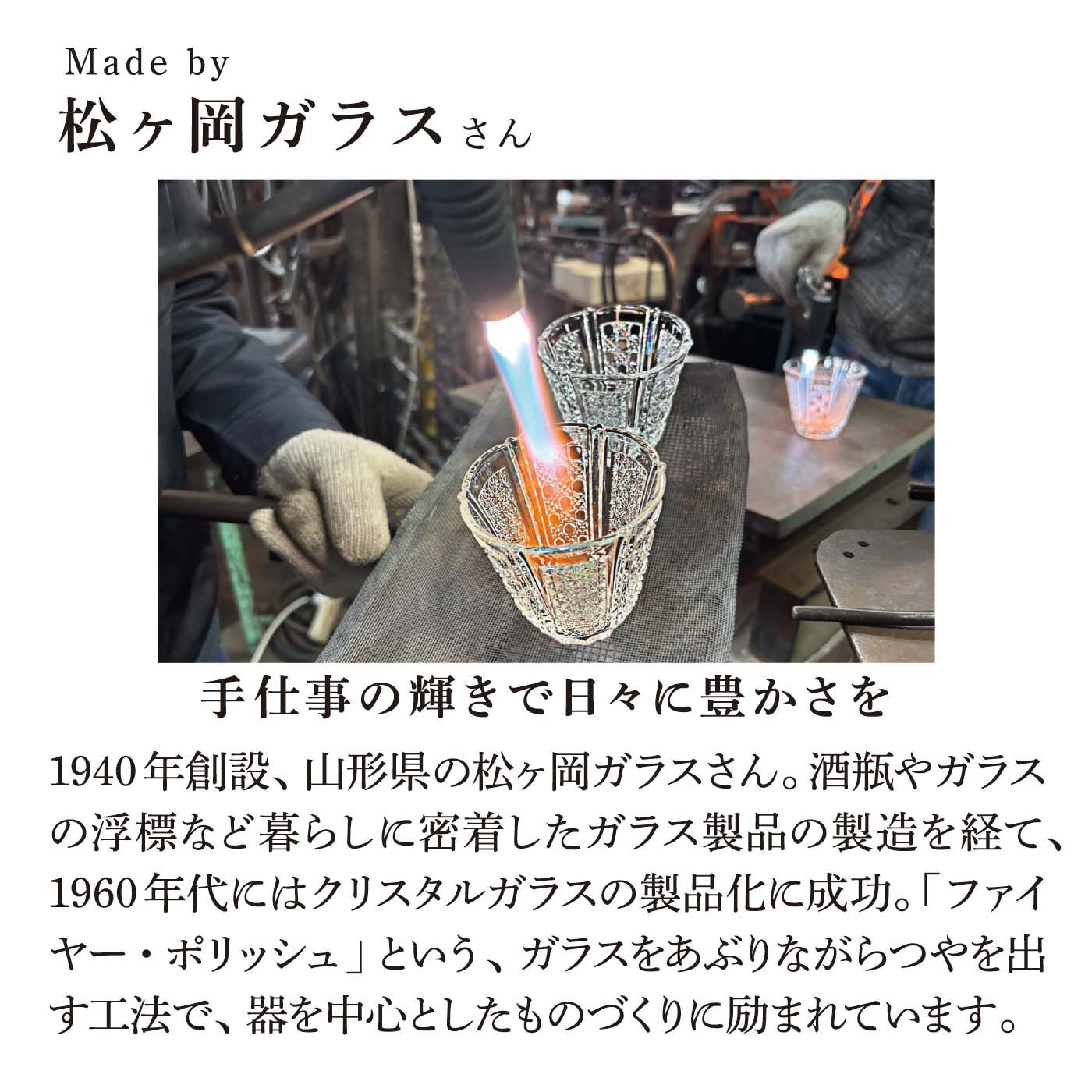 フェリシモギフトショップ|el:ment×松ヶ岡ガラス　職人技で光を宿す 未晒し和紙が揺れるセミクリスタルガラス風鈴