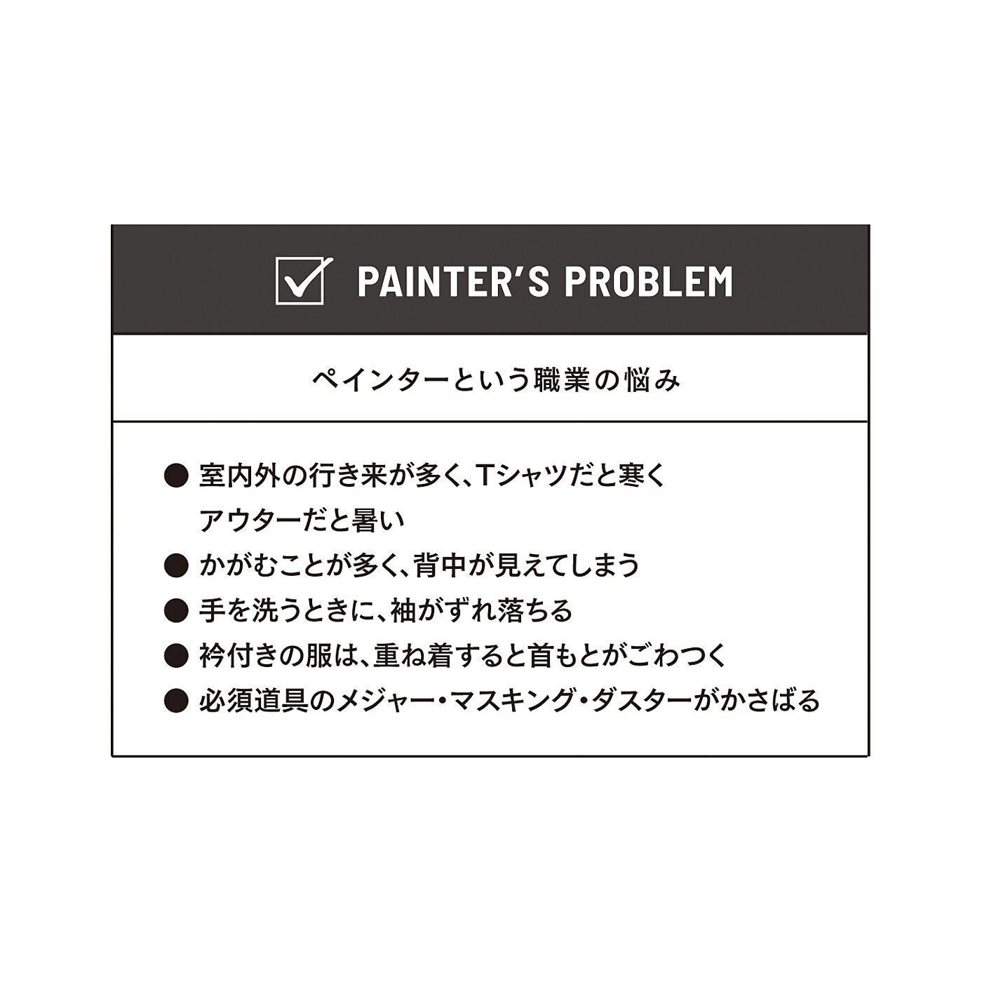 フェリシモギフトショップ|手描きのプロWHW！と作った　タフに使えるワークシャツ〈オリーブグリーン〉