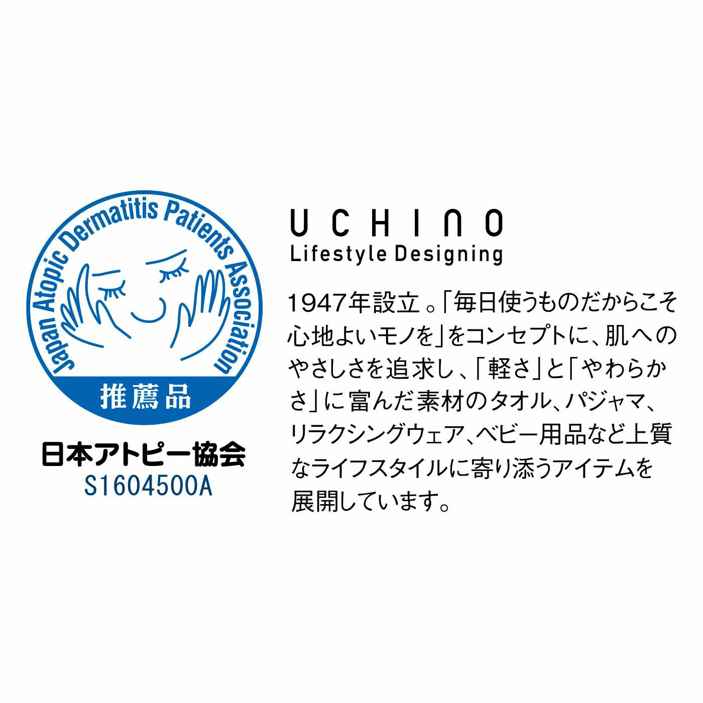フェリシモギフトショップ|驚きの軽さとやわらかさを実現したマシュマロガーゼ快眠パジャマ〈ピンク〉