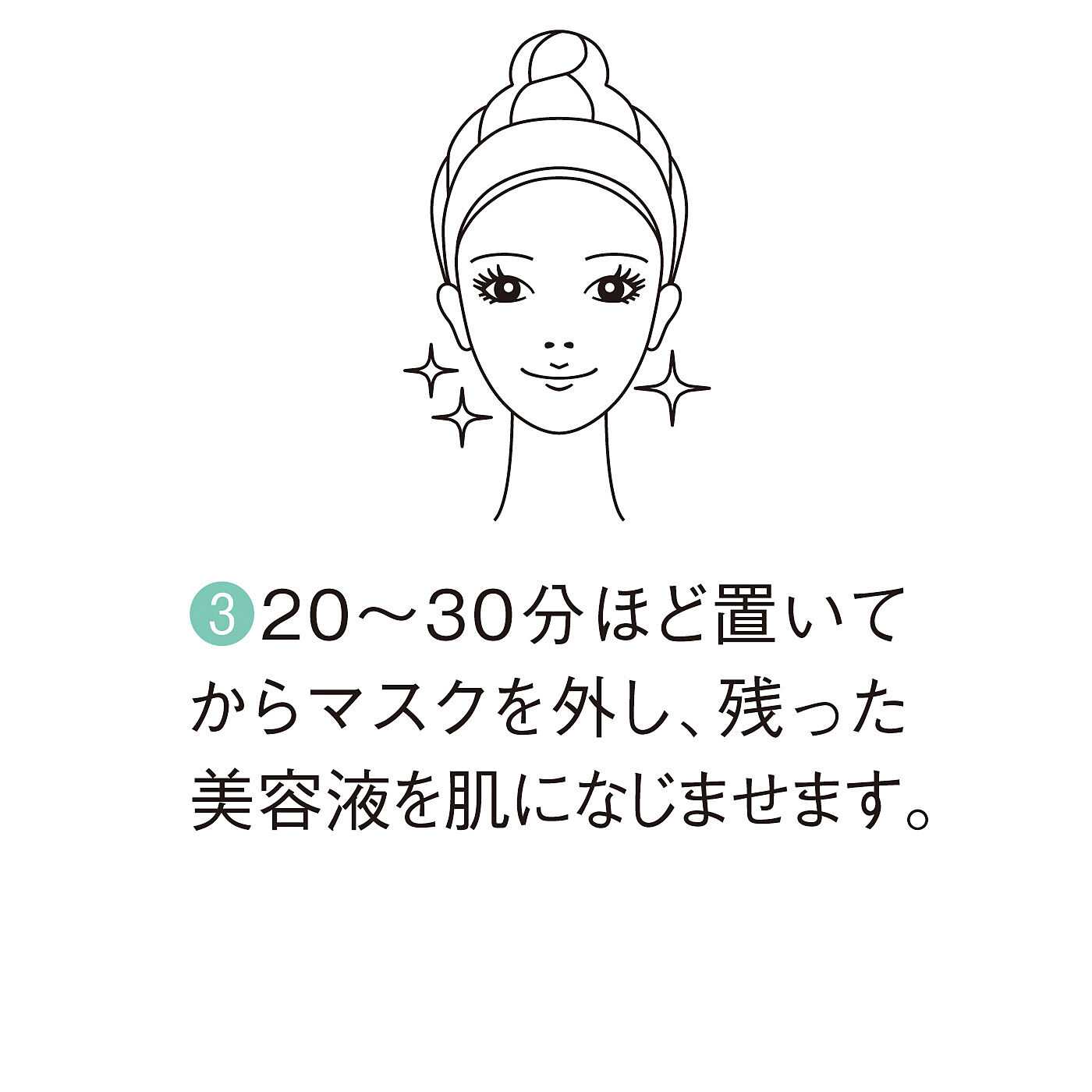 フェリシモギフトショップ|ぷるんと吸い付く極上気分　植物由来のバイオセルロースマスク〈ヒアルロン酸〉
