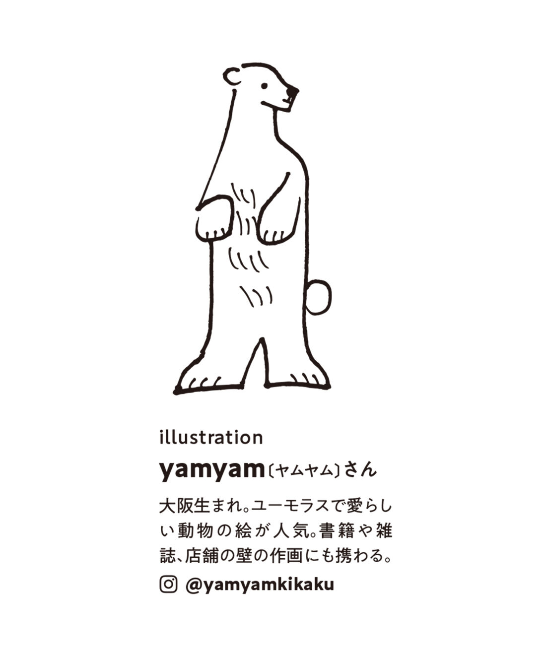 フェリシモギフトショップ|旭山動物園・ボルネオの森応援商品 リブ イン コンフォート ホッキョクグマと一緒にすやすや ふんわりやさしい両面ボアベスト〈スノーホワイト〉