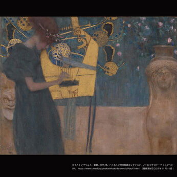 フェリシモギフトショップ | 金沢職人絵画に見惚れる腕時計〈音楽１・ブラック〉