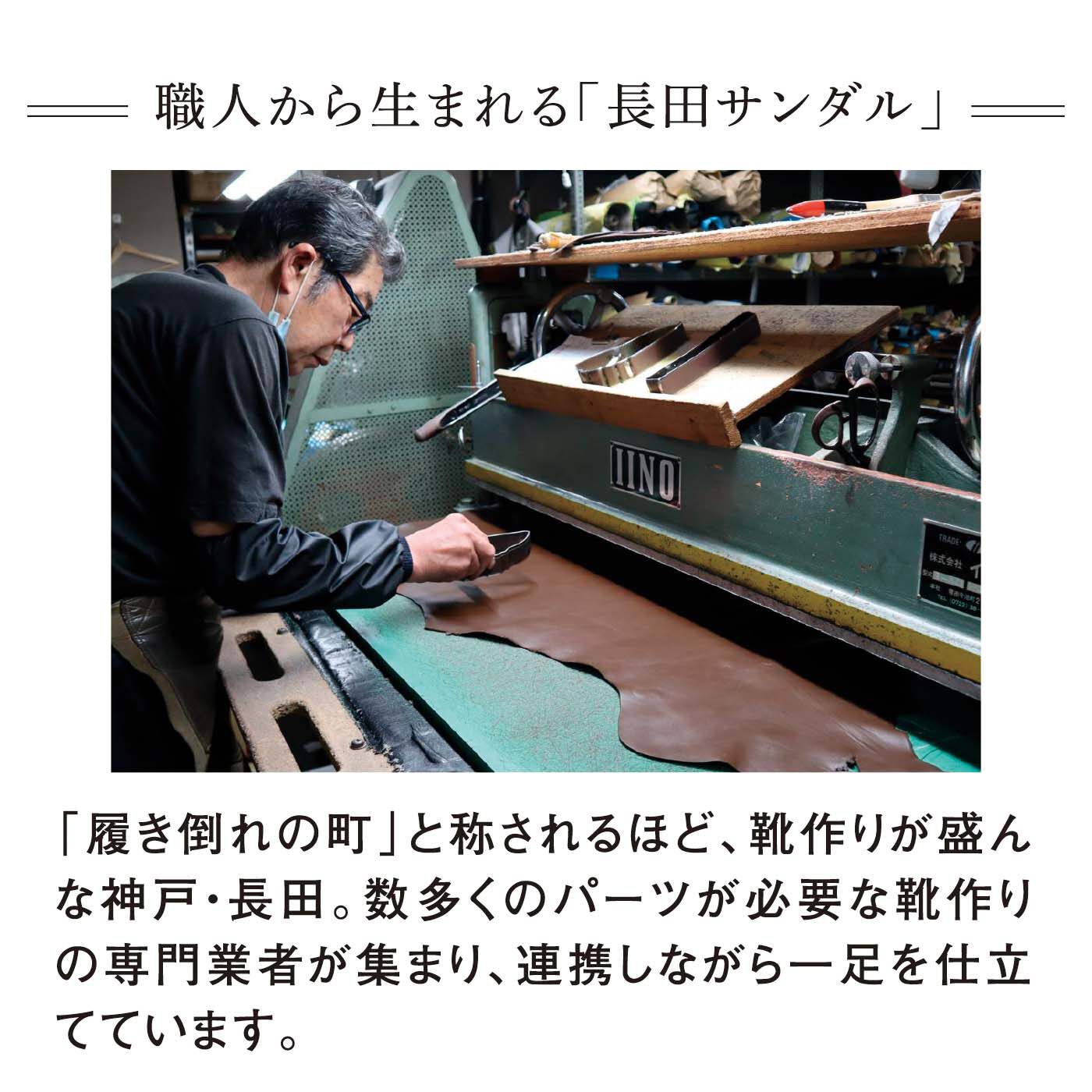 フェリシモギフトショップ|el:ment　神戸・長田の職人仕立て 足あたりやさしい本革グルカサンダル〈スミ〉