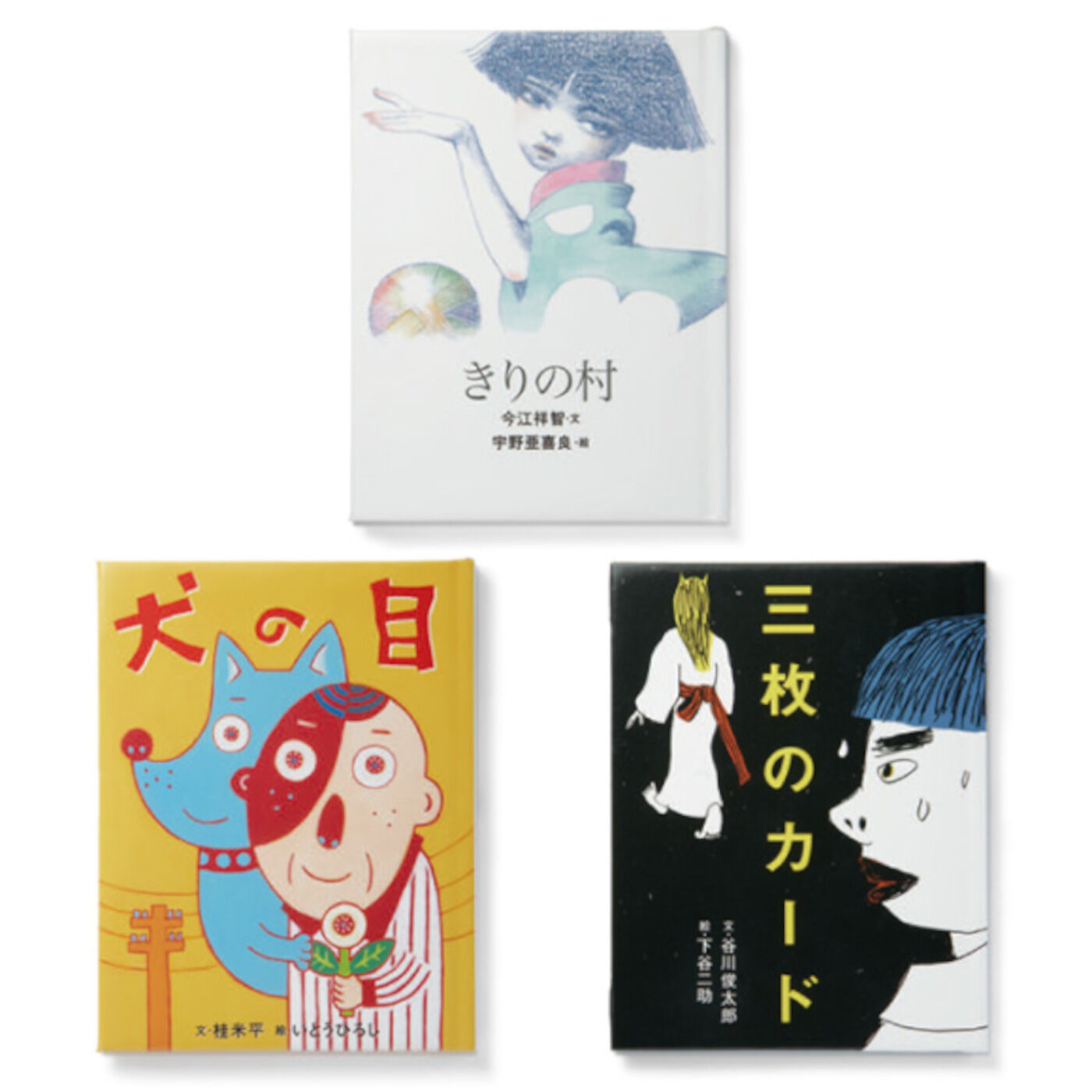 フェリシモギフトショップ|おはなしのたからばこ　ミニ　読書セット（Vol.5）