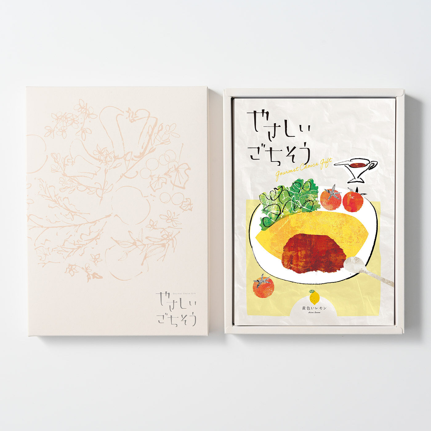 フェリシモギフトショップ|カタログギフト『やさしいごちそう〈黄色いレモン〉』|専用化粧箱に入れてお届けします。