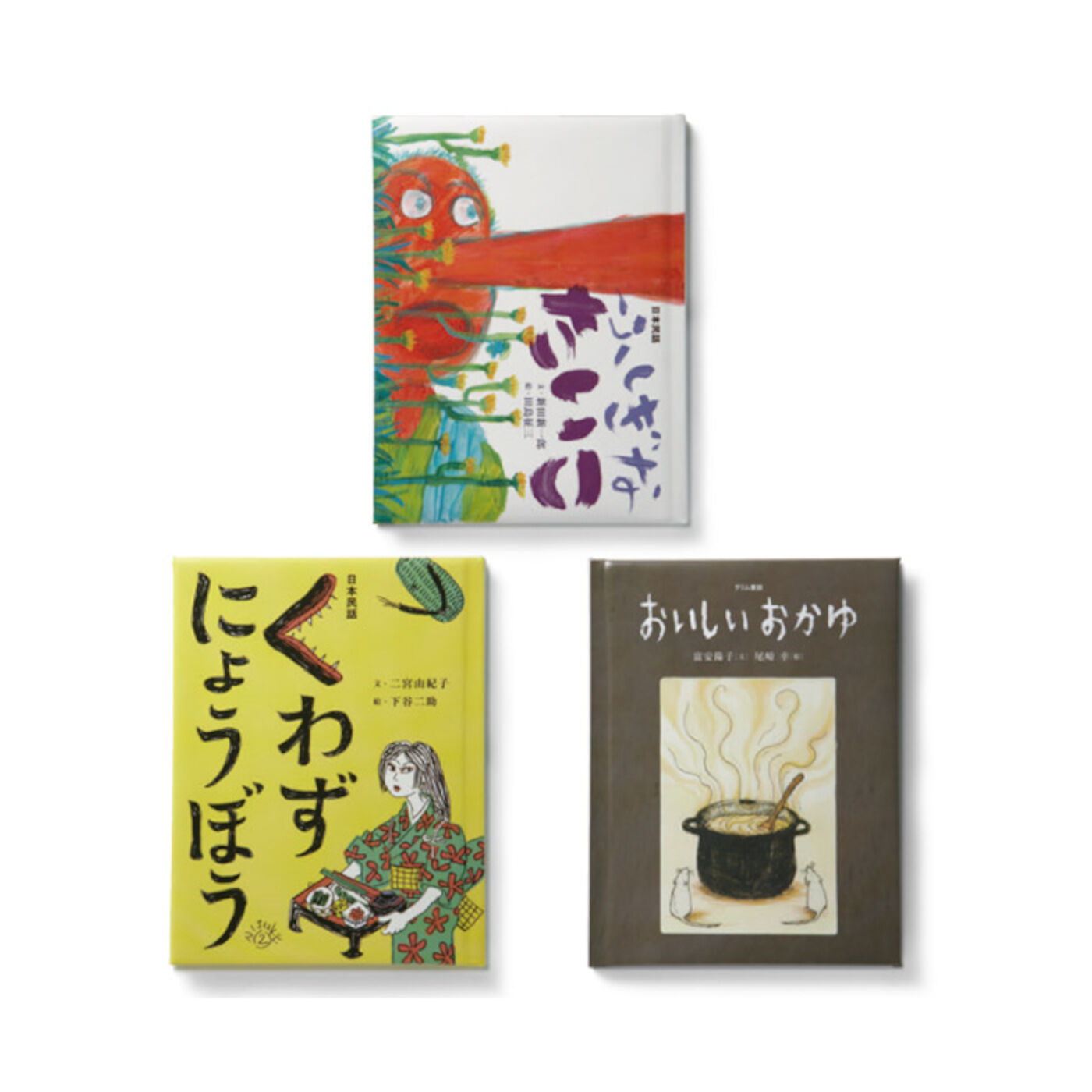 おはなしのたからばこ ミニ 読書セット(Vol.2)|フェリシモ おはなしのたからばこ ミニ 読書セット(Vol.2)|フェリシモ