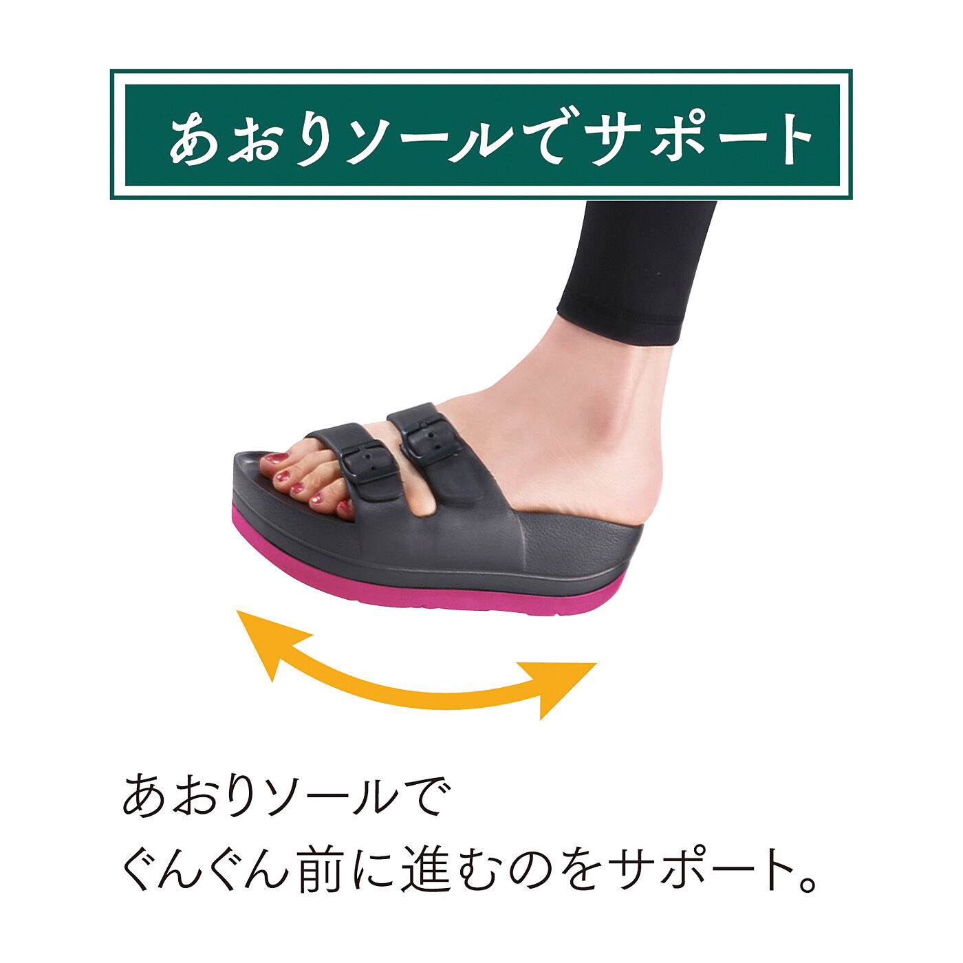 フェリシモギフトショップ|ラミプリュス　足もとから刺激！　履くだけ体幹筋フィットネスサンダル〈ピンク〉