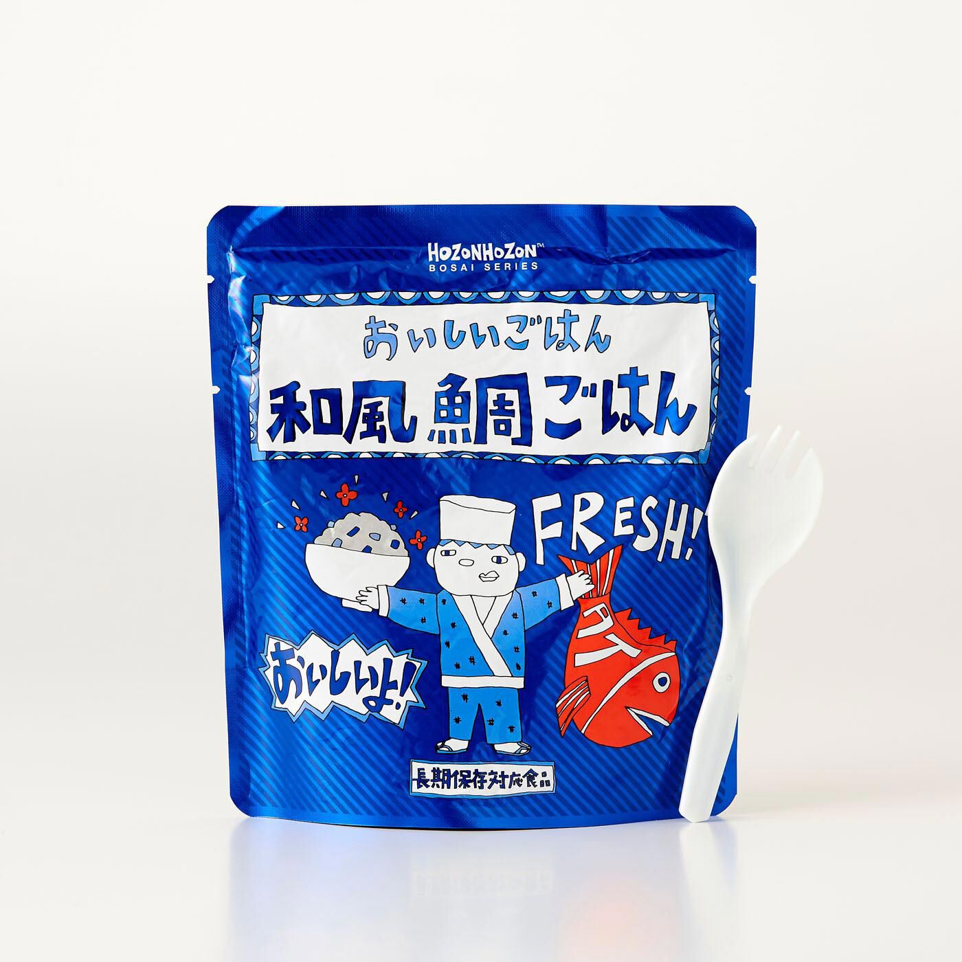 フェリシモギフトショップ|［Fu’s Note］HOZONHOZON　水・お湯・器不要！ 災害時・アウトドアで そのまま食べられる保存食 主食6食セット|スプーン付きなので、開封してすぐに、そのまま食べられます！ 冷たいままでもおいしい。