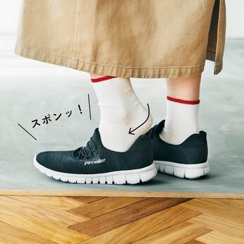 フェリシモギフトショップ | Ｌ＋かかとスルッとスニーカー〈杢ブラック〉
