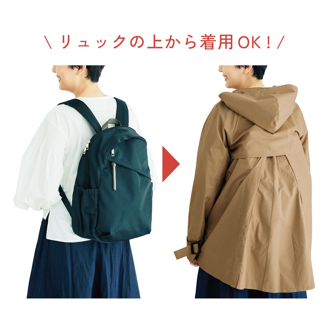 フェリシモギフトショップ|ラミプリュス プリーツが広がってリュックが背負える！ 撥水（はっすい）素材を使ったトレンチ風ジップアップジャケット