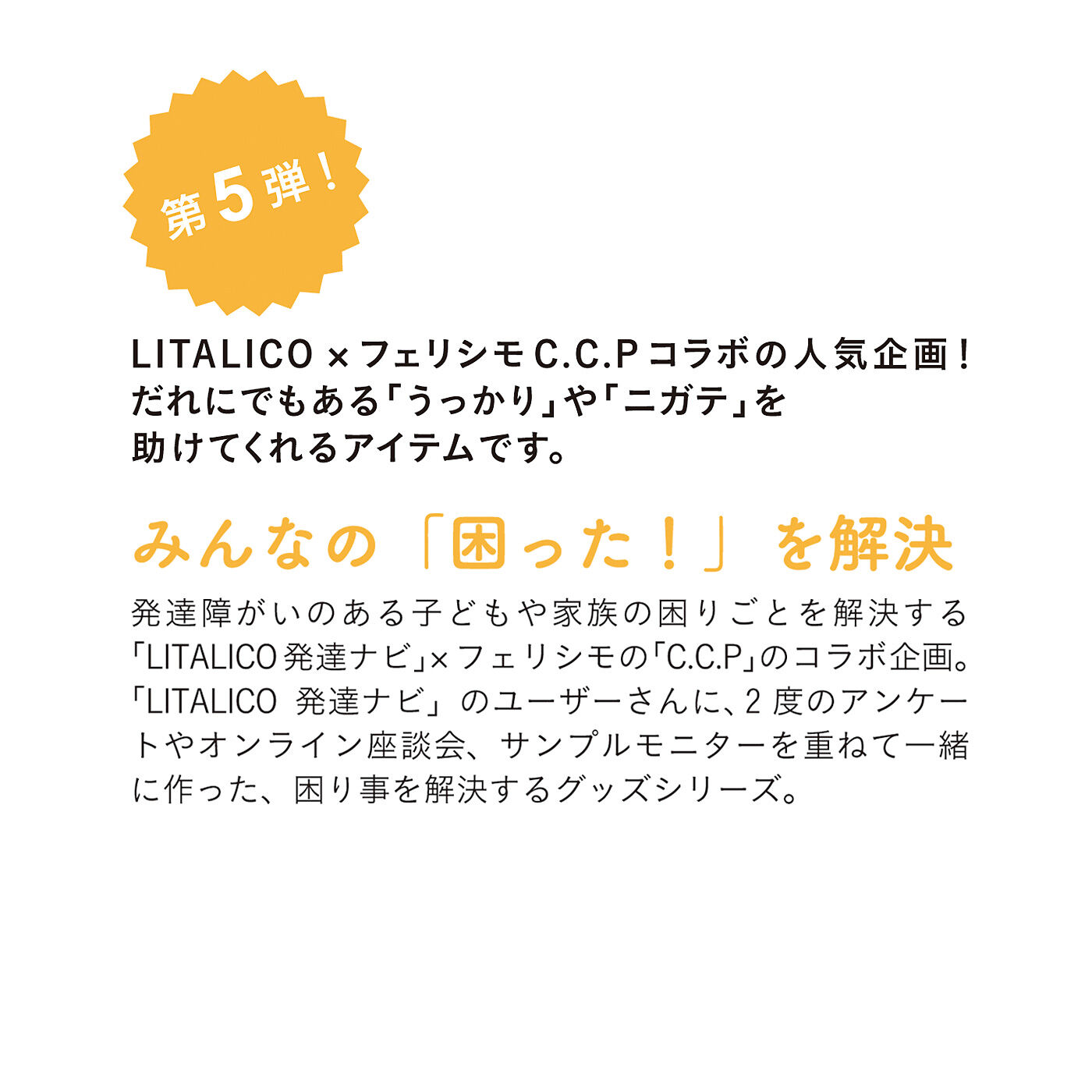 フェリシモギフトショップ|LITALICO×C.C.P　カラフルに色分け　中身が見やすい　Ａ4トレイ3段引き出しBOX