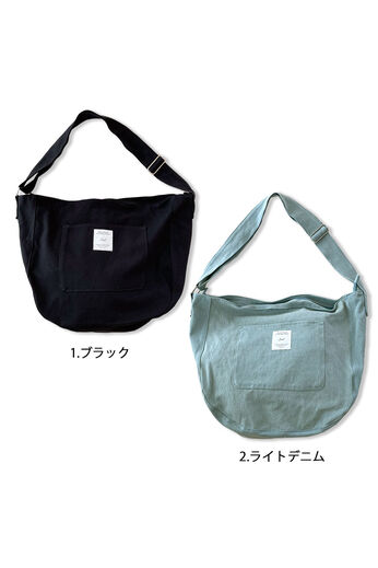 フェリシモギフトショップ | ラウンドビッグショルダー