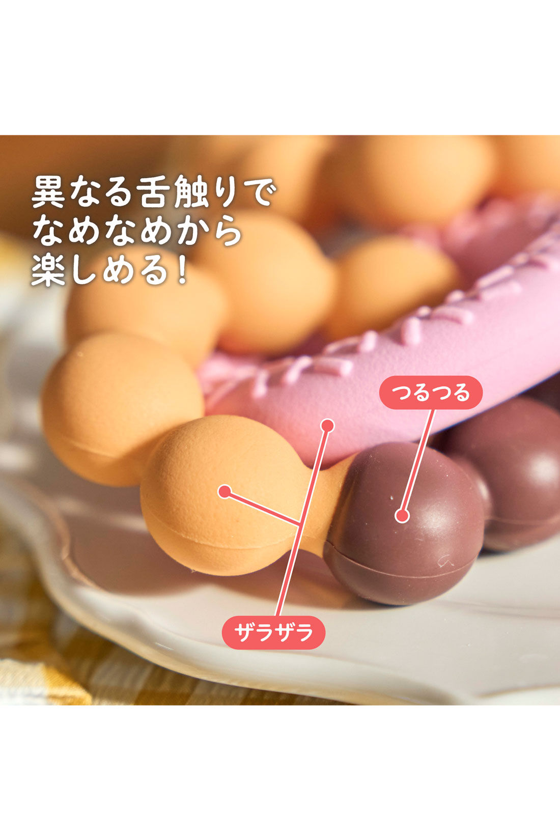 フェリシモギフトショップ|［Mama select］EDISONmama　カミカミBaby よくばりドーナツ