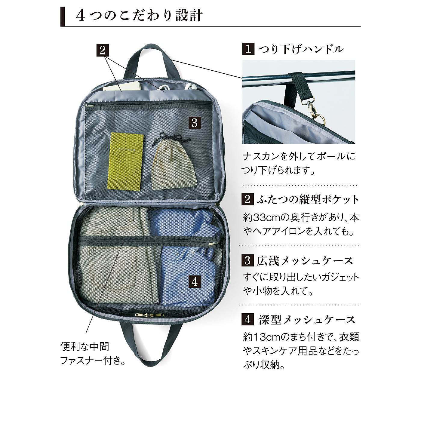【完売】  el:ment 旅先でも整とんできる やわらかキャリーオントラベルボストン〈スズ〉｜フェリシモギフトショップ｜フェリシモ【公式通販】 旅行かばん・小分けバッグ