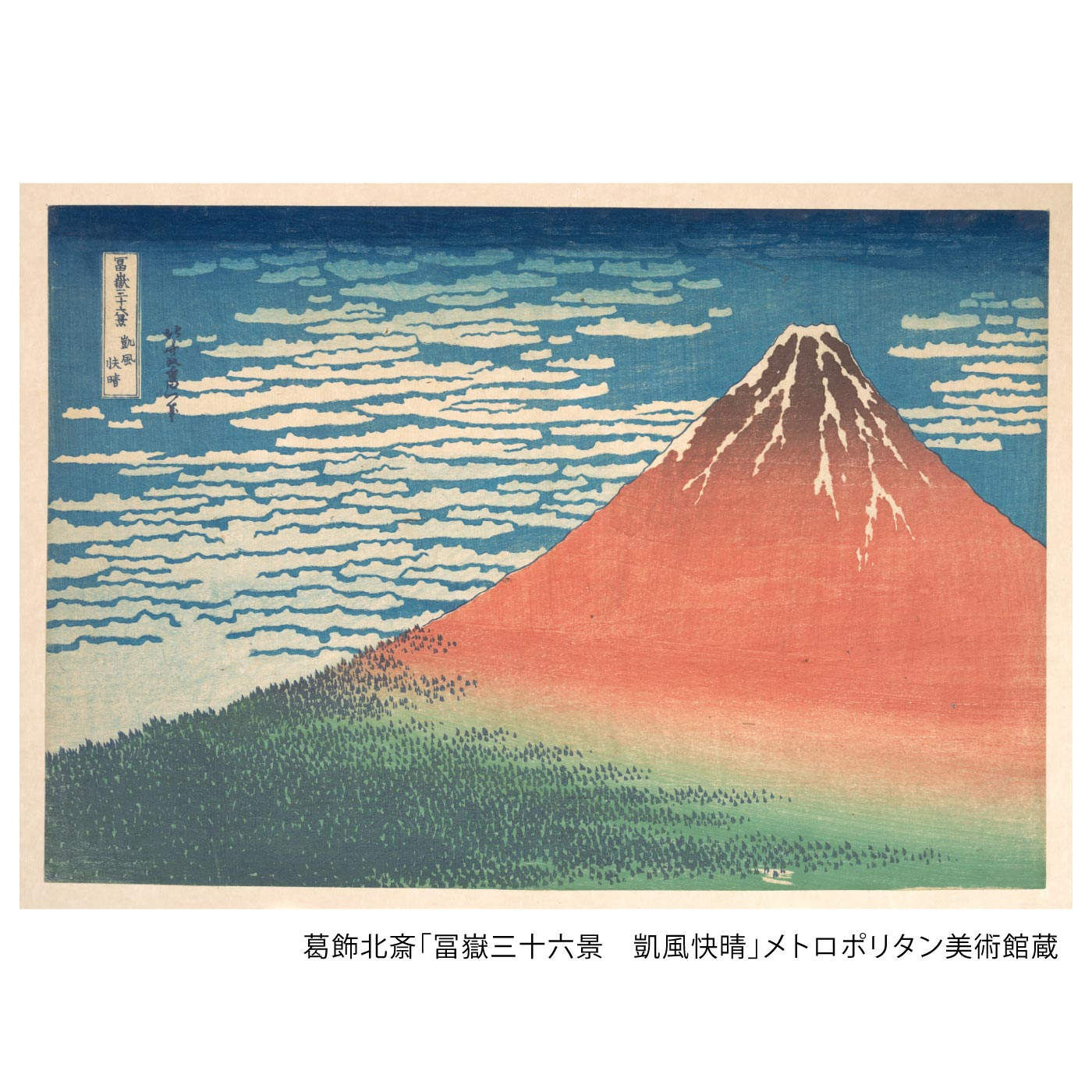 フェリシモギフトショップ|江戸をぬりつぶせ！ HOKUSAI色えんぴつ【20/500 COLORED PENCILS】葛飾北斎カラー